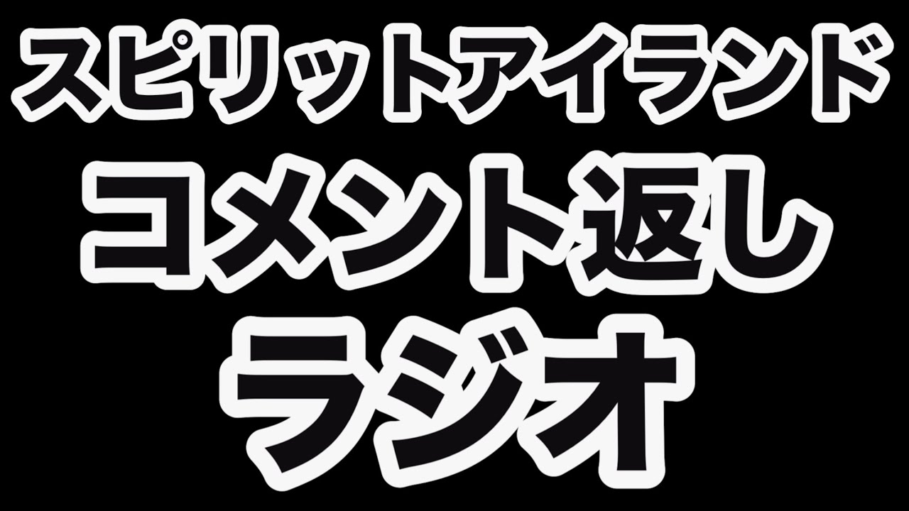 登録者600人突破！なぜ「不便で難解な重ゲー」を発信するのか？【コメント返し】