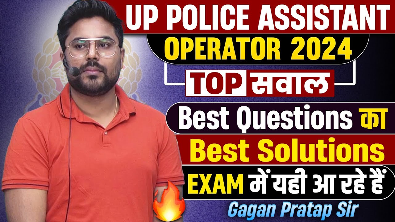 UP POLICE ASSISTANT OPERATOR 2024 Top65सवाल Best Questions का Best Solutions 🔥GAGAN PRATAP SIR 