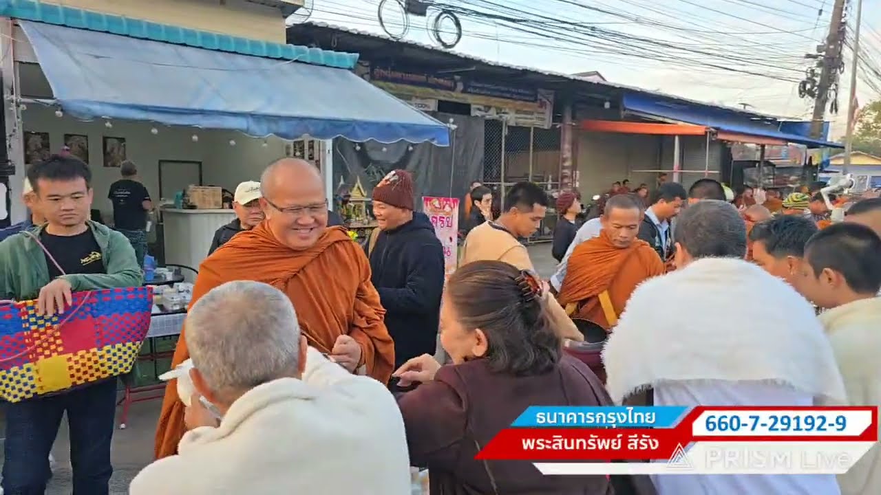 💥ถ่ายทอดสด