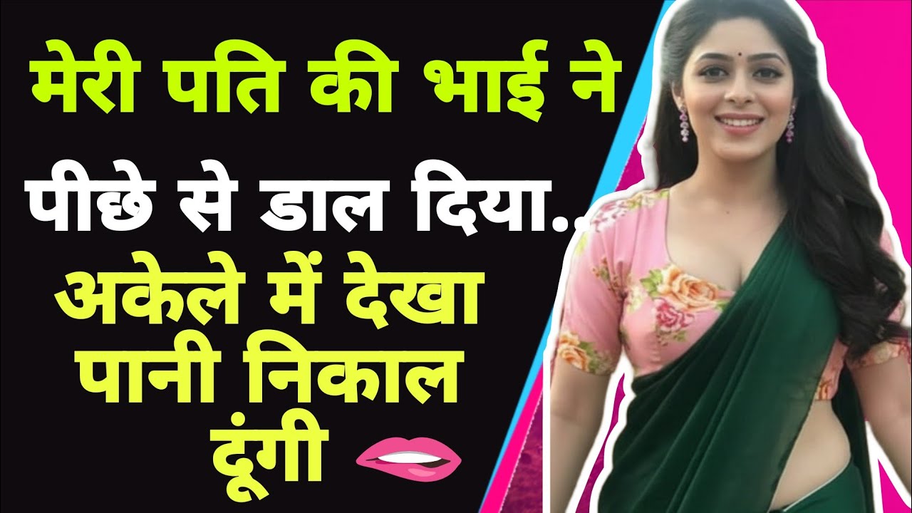 Suvichar in Hindi Kahani | Motivational story | Neeta Ki Stories #viralvideo #story