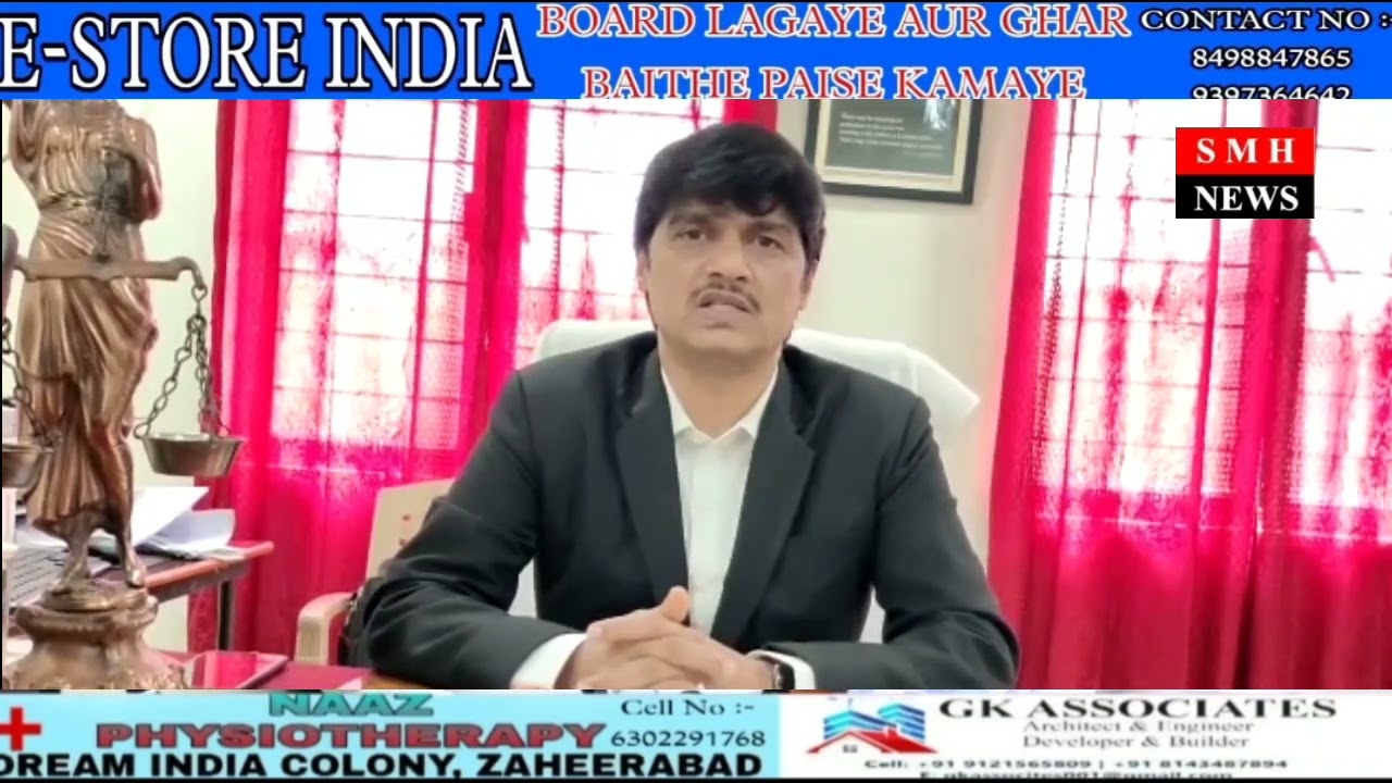 PARA-LEGAL VOLUNTEERS JOB AT ZAHEERABAD @SMHNEWS_SYEDMISBAH