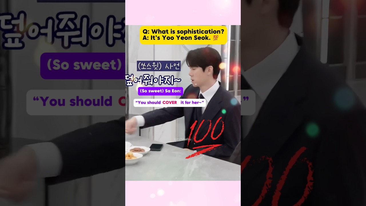 😇The subtle care Yoo Yeon Seok shows for Chae Soo Bin.#yooyeonseok #chaesoobin #whenthephonerings
