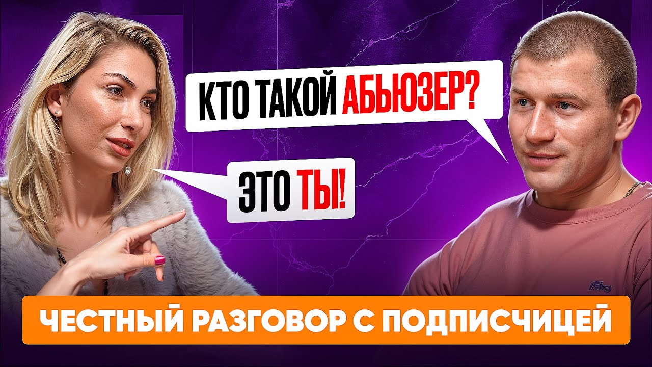ЖЕСТКИЙ ОТВЕТ НА ВОПРОС 