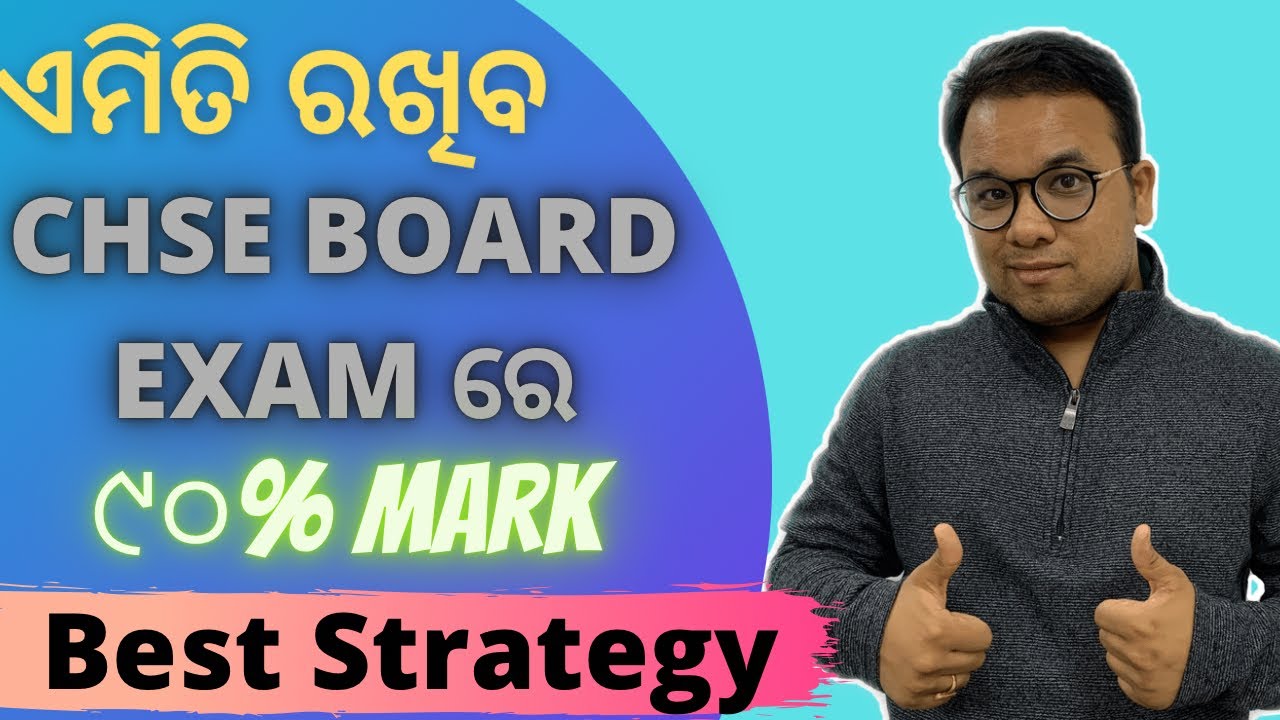 How To Score 90% | CHSE Board Exam 2021 | CHSE Odisha | Class 12 | +2 Science