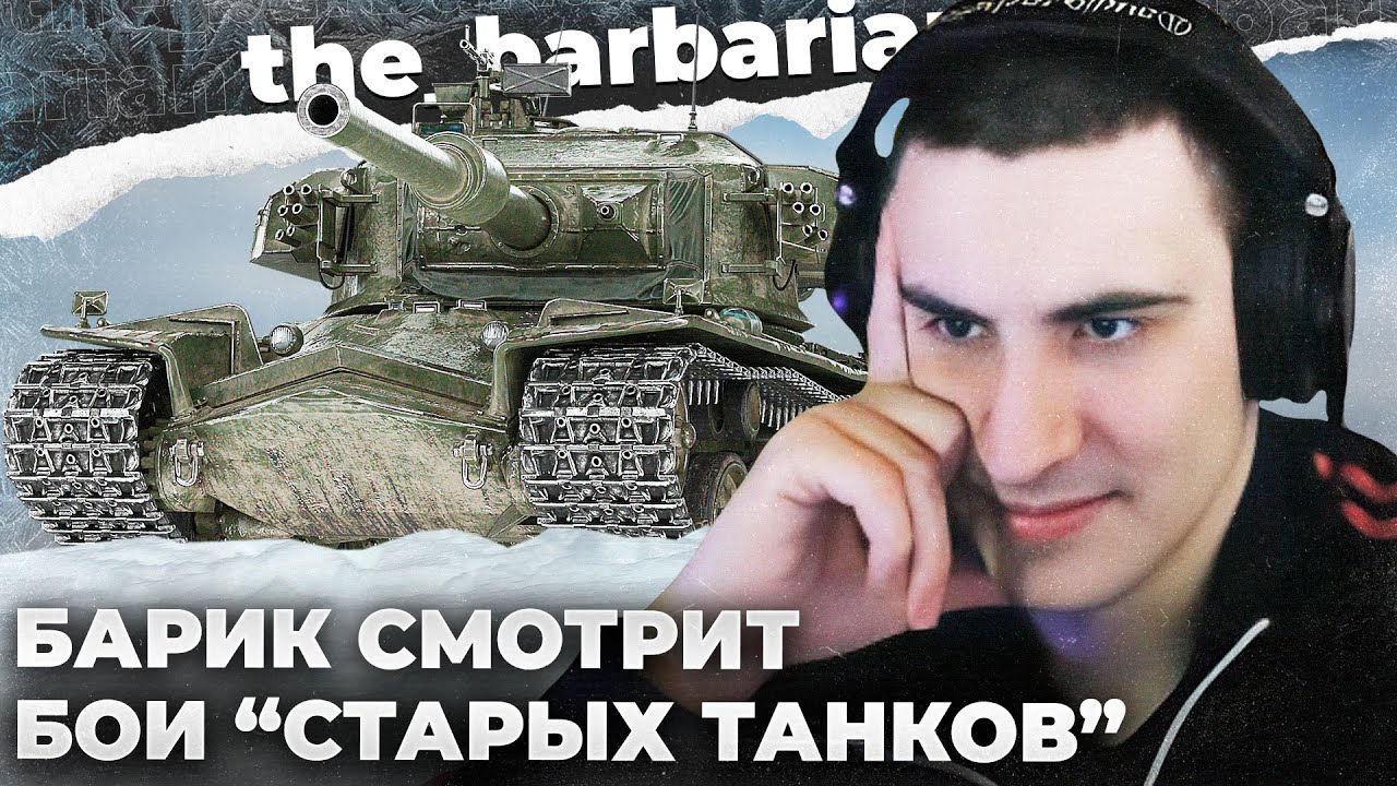МАСТЕРА 9 | МАСТЕР ГА4И БОРЬБЫ. СМОТР СТАРЫХ БОЁВ И СВОЙ ТАЩУНСКИЙ БОЙ 9 ЛЕТ НАЗАД