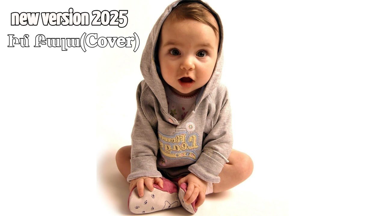 N.V.P.- Im bala (Author) New Version 2025