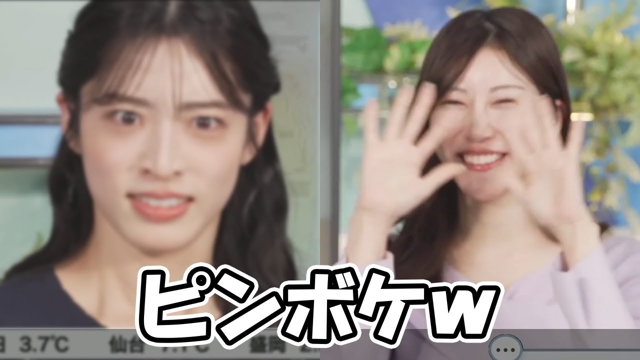 【魚住茉由・松本真央】ピントが合わない事を笑いに変えるお天気お姉さんとスタッフに笑いにされるお天気お姉さん
