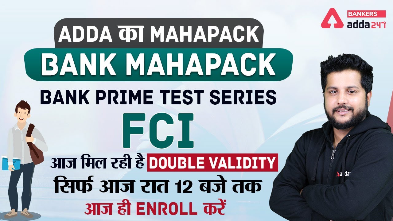 Adda ka mahapack | Bank mahapack | Bank Prime Test series Fci | आज मिल रही है  Double validity