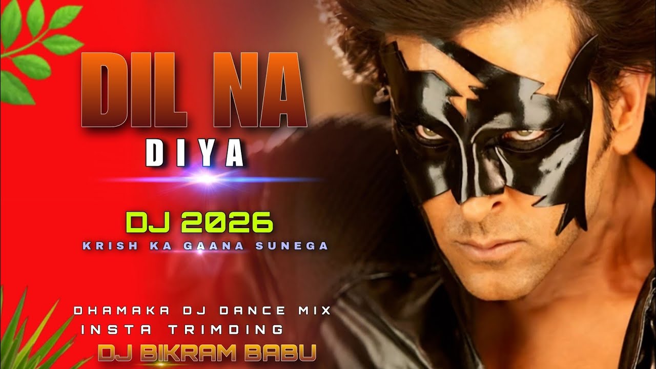 Dill Na Diye || Song Rimex🔥krish ka gaana sunega 😈 Dhamaka Dancing Mix😈 Dj Bikram Babu Birbhum 🔥💯