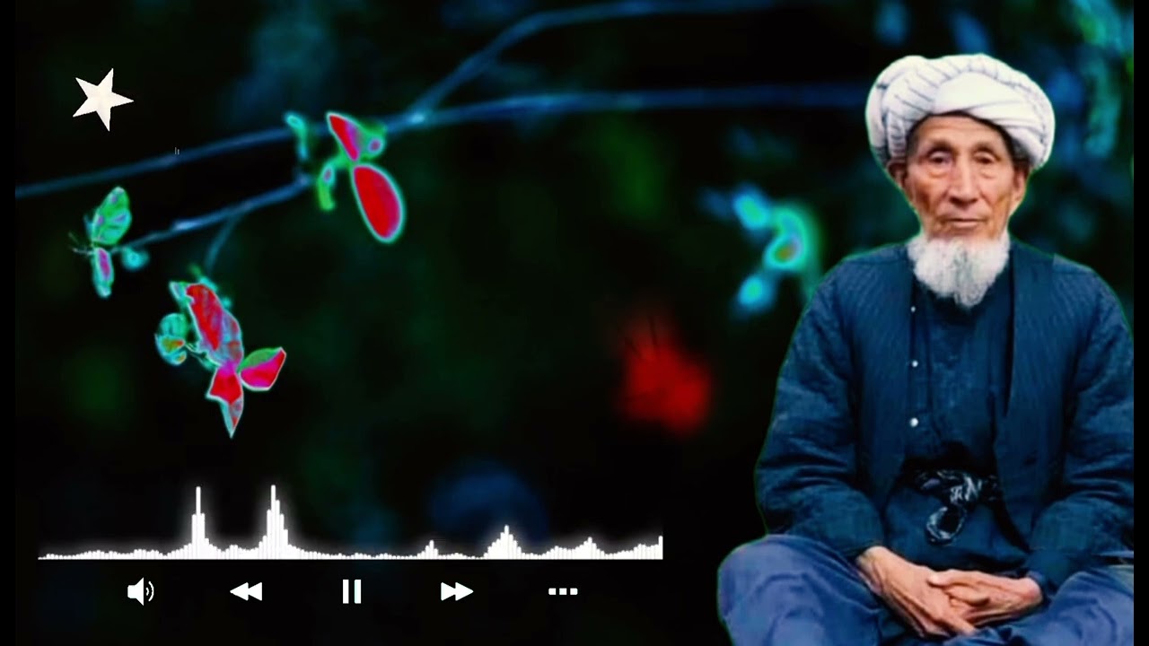 حاجی محمد چوباش سسنده بر دانه قدیمی آیدم Hacı Muhammed çopbaş