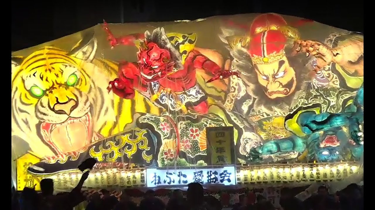 青森ねぶたライブ配信　2018年8月5日