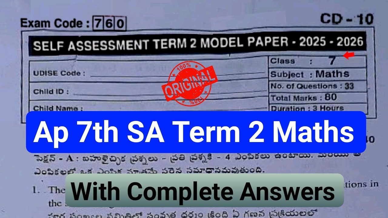 💯Ap 7th class maths Sa-2 question paper 2026|7th class Self Assessment Term 2 model paper mathmatics