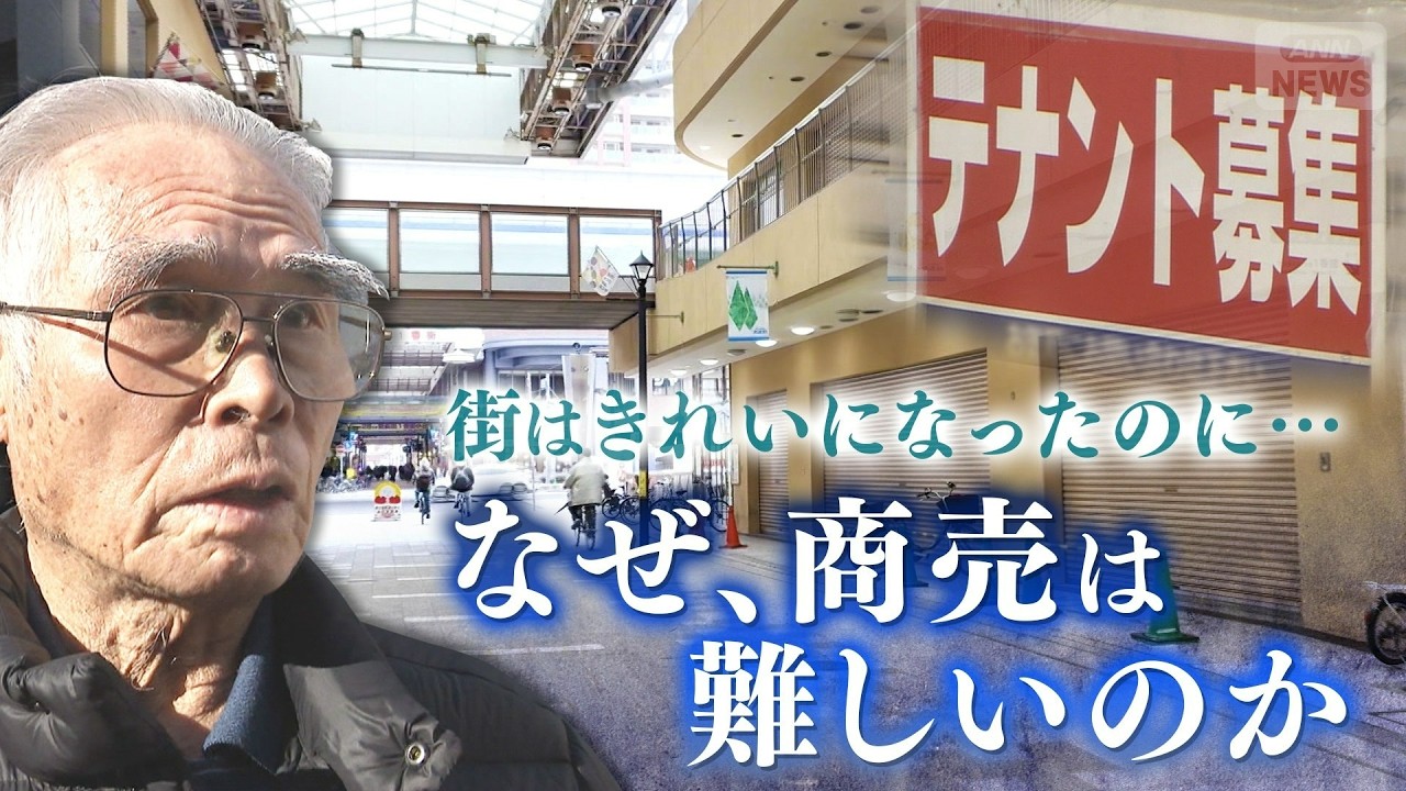 ”商売できる街と違う”。地元で愛されたそば店を泣く泣く閉店に…阪神淡路大震災後、神戸市の復興再開発事業に翻弄された人たちのその後を、店主らの証言で綴る【テレメンタリー】