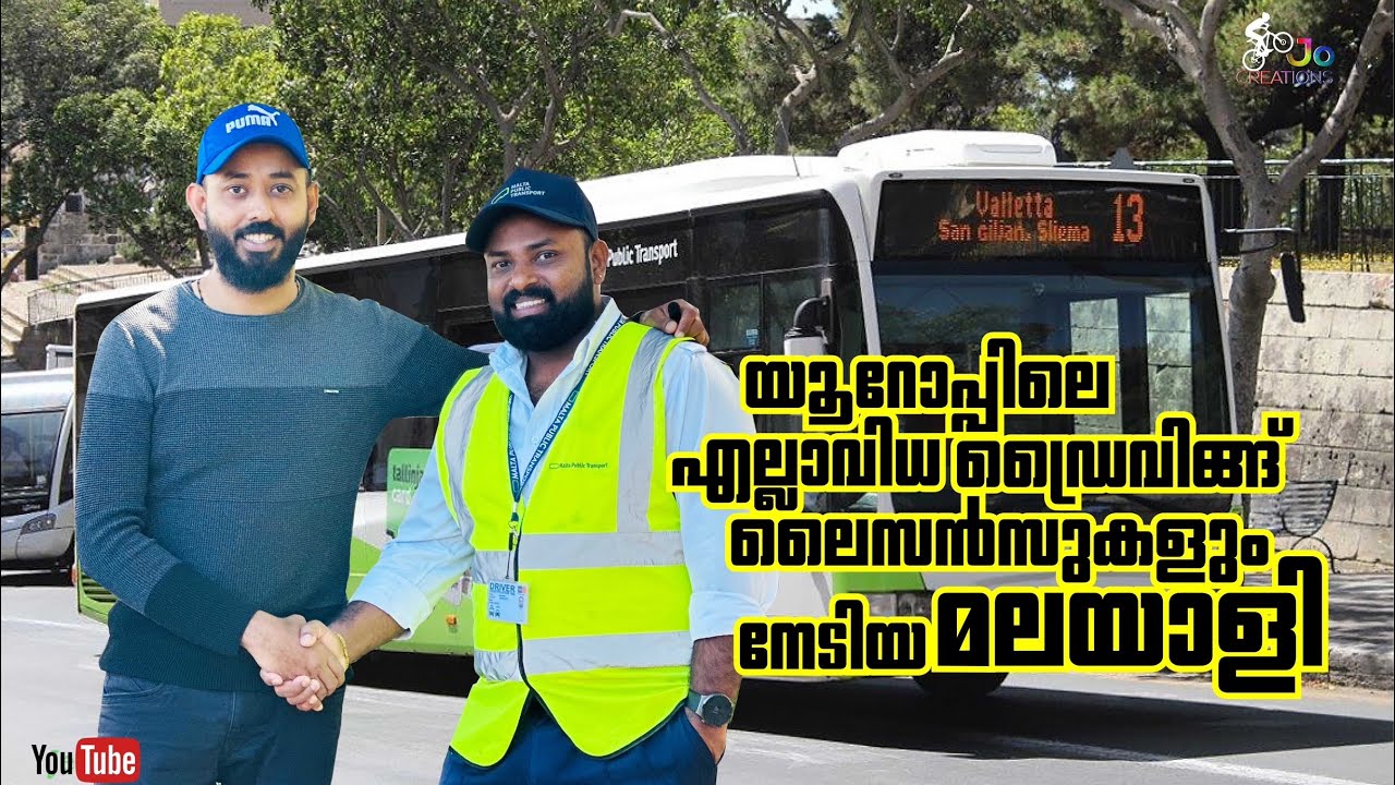 മാൾട്ടയിലെ എല്ലാ ഡ്രൈവിംഗ് ലൈസൻസുകളും നേടിയ മലയാളി
