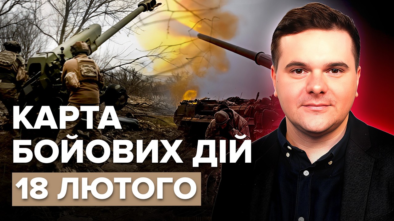 ⚡ЗСУ проводять УСПІШНІ ЗАЧИСТКИ! Росіяни в ПАСТЦІ через відключення Starlink. Карта БОЙОВИХ ДІЙ