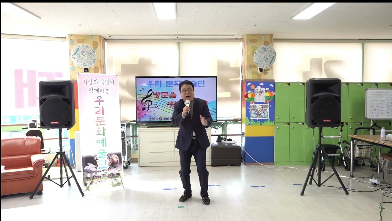 두줄기눈물 머나먼고향 #원곡나훈아 #cvoer #임용현 주간보호센타 