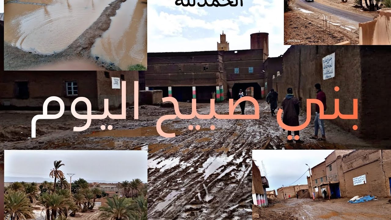 بني صبيح اليوم [الحمد لله❤️] مع الحضاري