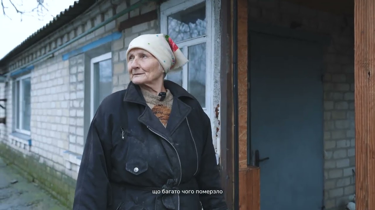Зимовий проєкт «Разом у безпеці та теплі» - історія пані Марії
