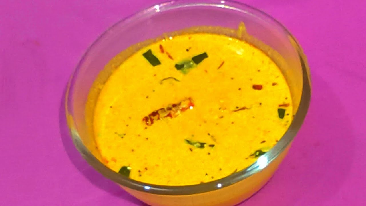 ചോറിന് ഒരു ഒഴിച്ചുകറി | മോരുക്കറി 