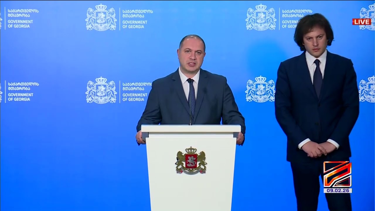 თსუ და სტუ აღარ გაერთიანდება-ირაკლი კობახიძე, გივი მიქანაძე; კურიერი-2026.02.09