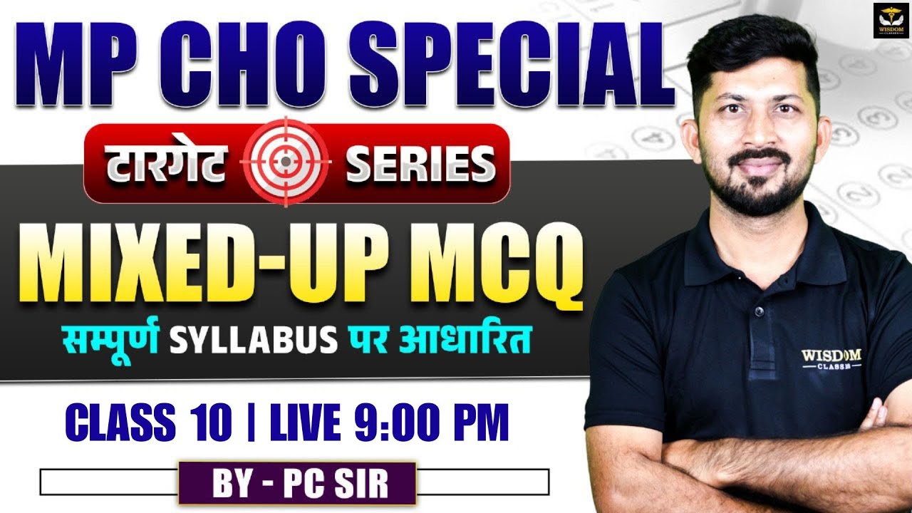 MP CHO Special Target Series | Mixed-Up MCQs | Syllabus Based | | Wisdom | CLASS 10 BY PC SIR
