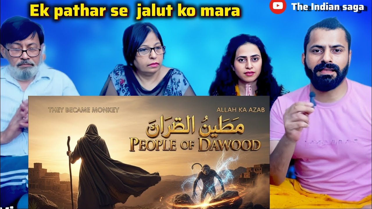 When Dawood AS Became A King | Full Life Story Of Dawood AS | &bull; The moment Allah&rsquo;s Azab appeared