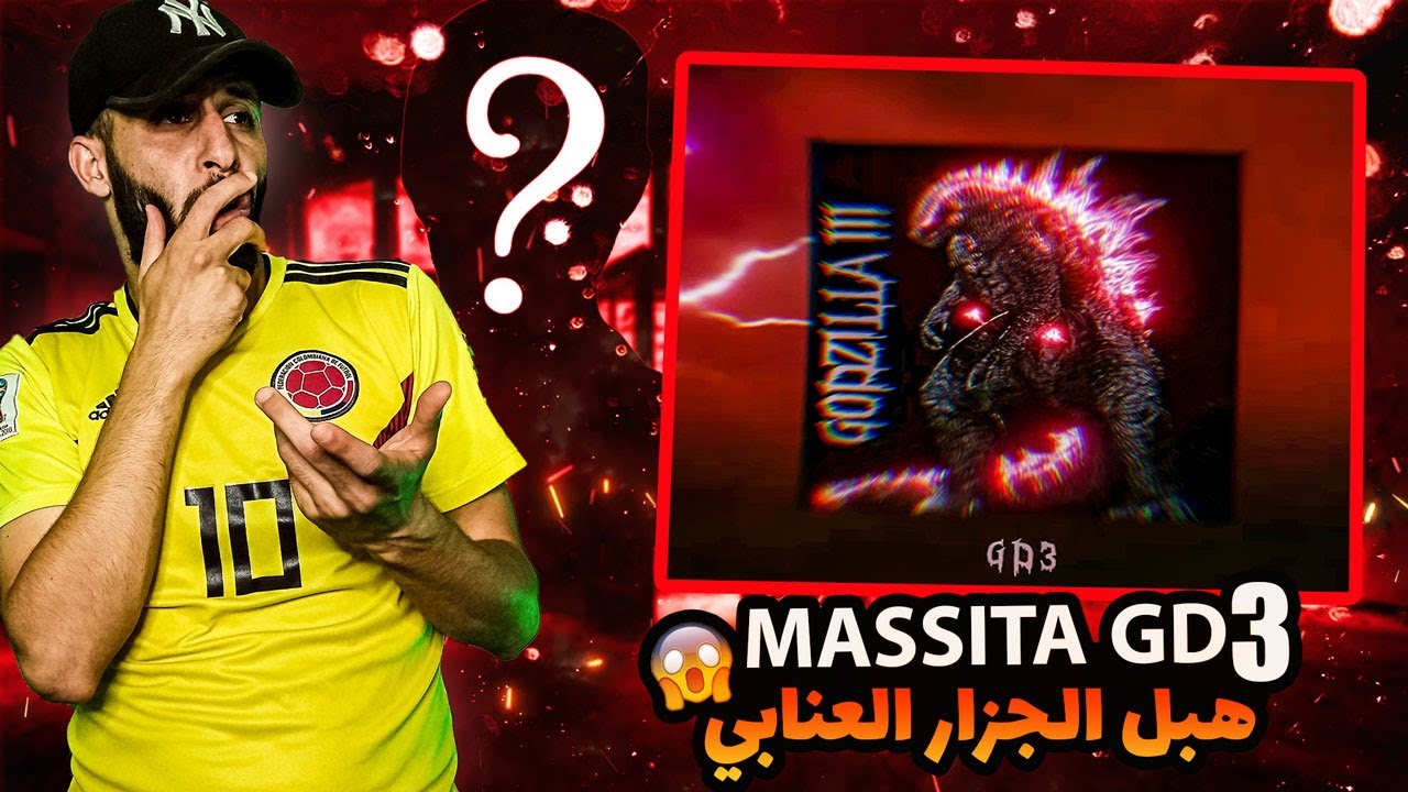 La mass le vrai - Godzilla 3 ( CLASH !! )