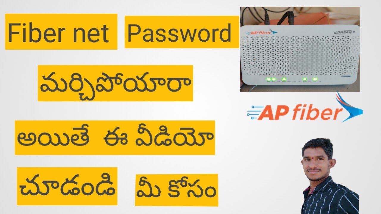 How to recover AP Fiber Net password   video //in telugu