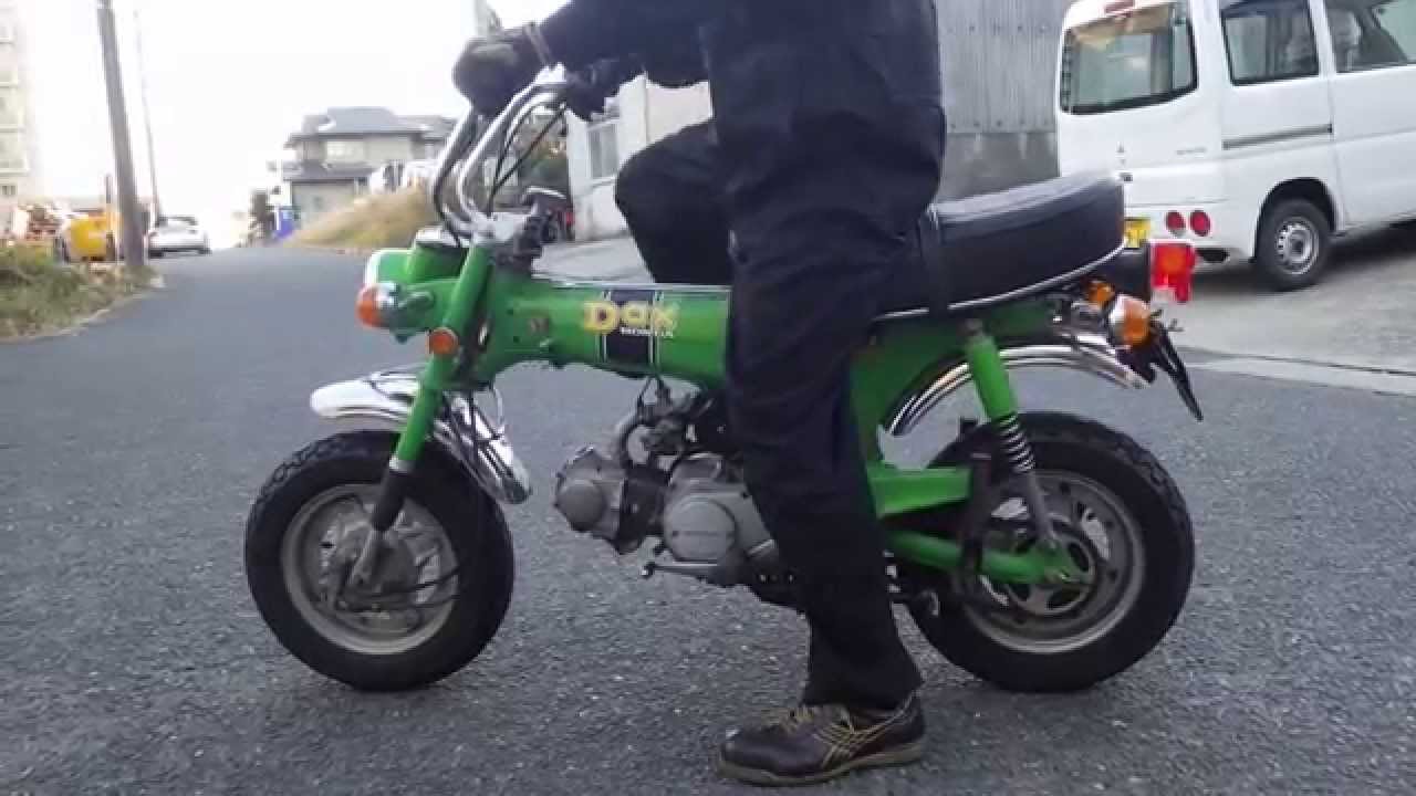HONDA DAX ST70