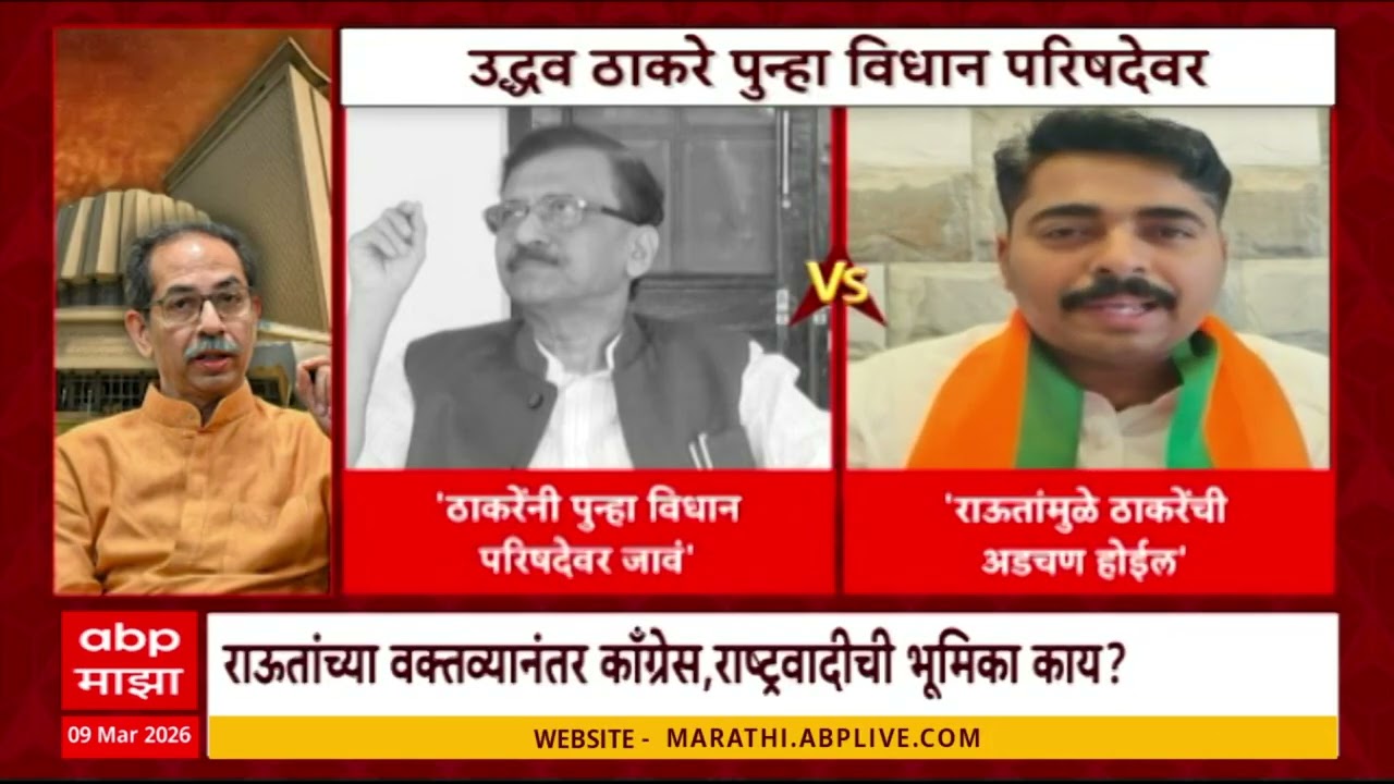 MVA and Thackeray