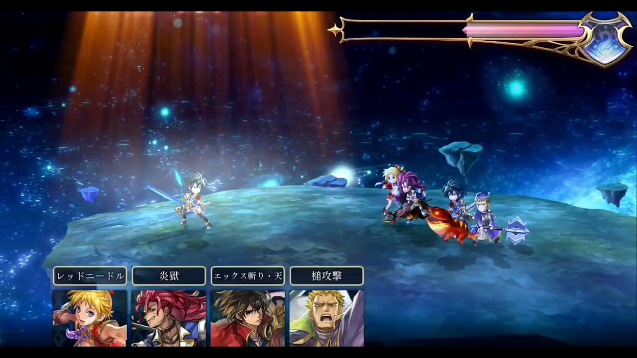 【アナザーエデン】星詠みの書架 アルドSTELLA 準配布縛り