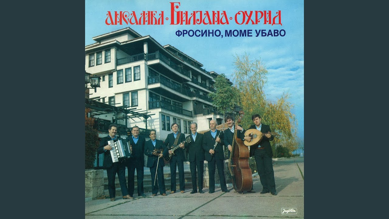 Frosino, Mome Ubavo