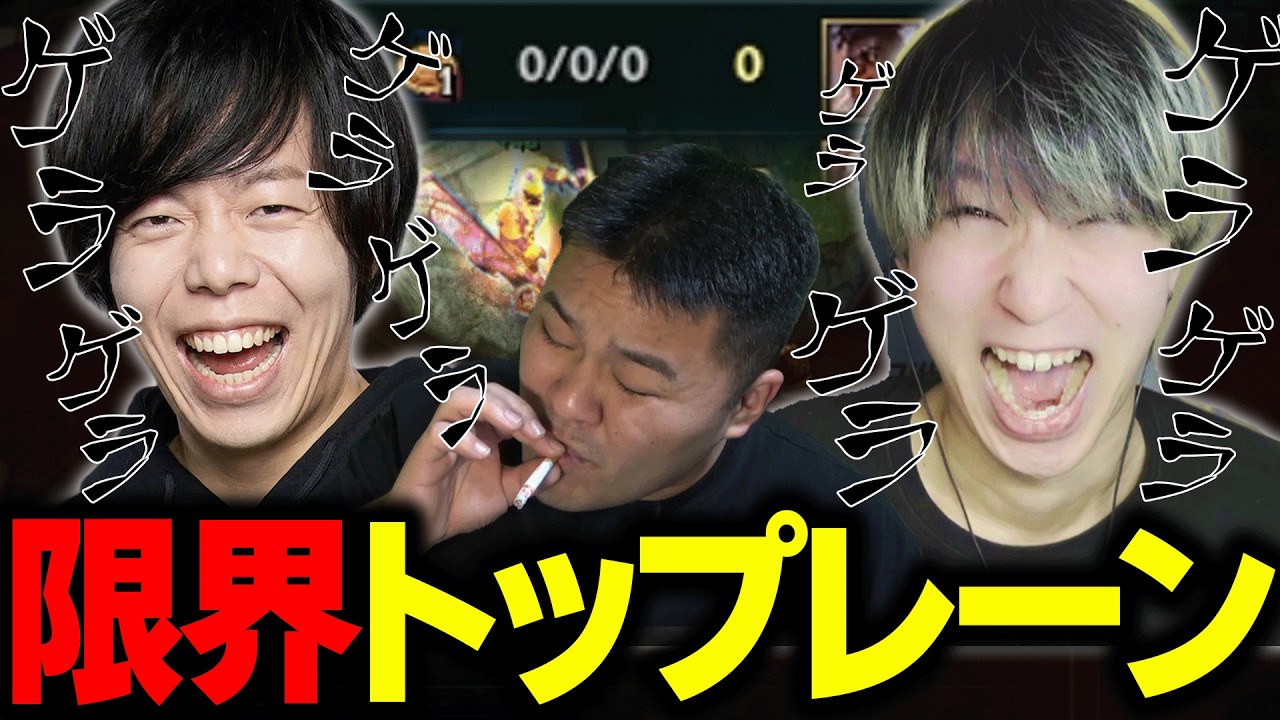 【VSPO!SHOWDOWNスクリム】キツイ対面な上にアイテム無しフラッシュ無しのマザーさんに爆笑する2人【SHAKA/zerost/mother3/なぎさっち/kamito/ゆふな】