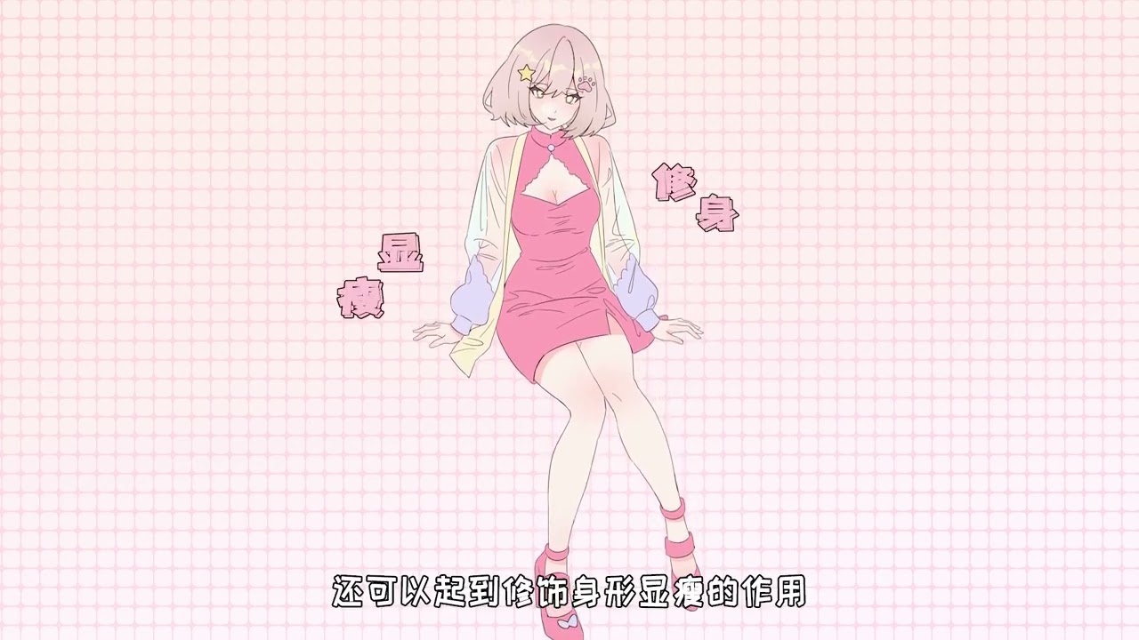 有些女孩子為啥喜歡穿那種超級透的衣服呀？