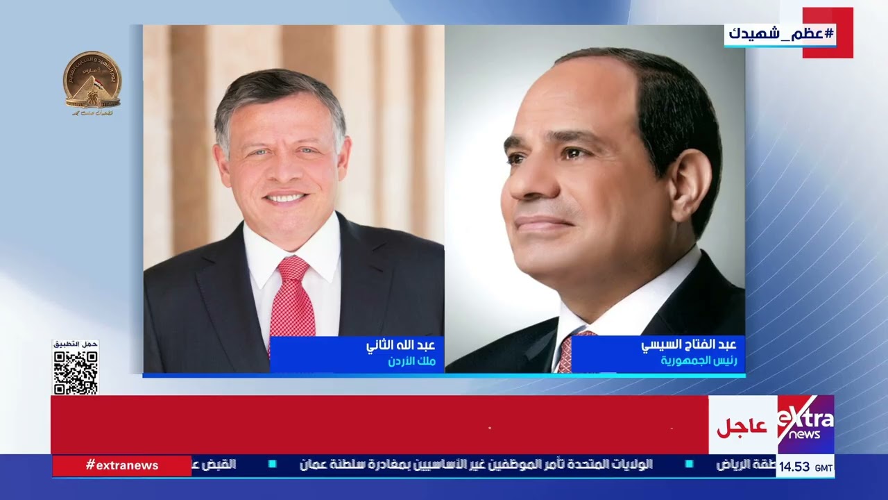 الرئيس السيسي يجري اتصالا هاتفيا بملك الأردن عبد الله الثاني بن الحسين