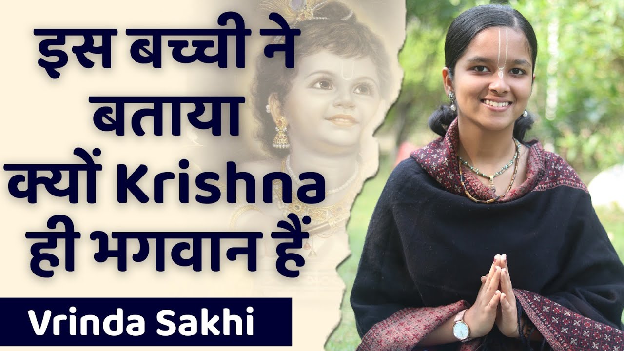 इतनी छोटी उम्र और इतना गहरा ज्ञान! Krishna के लिए ऐसा प्रेम आपने कभी नहीं देखा होगा | Hare Krsna TV