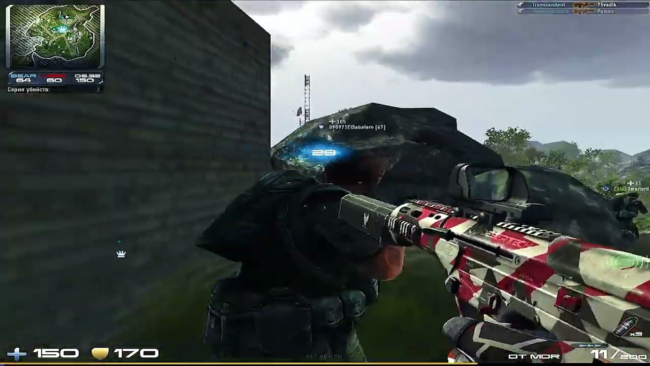 Contract Wars: Prokill on Forest vs СТЕПАААН!!