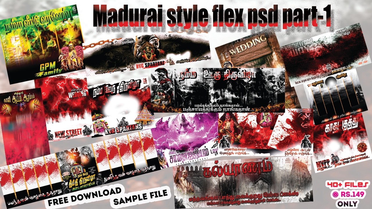 Madurai style flex psd part-1/psd/free download/tamil/vijay/photoshop