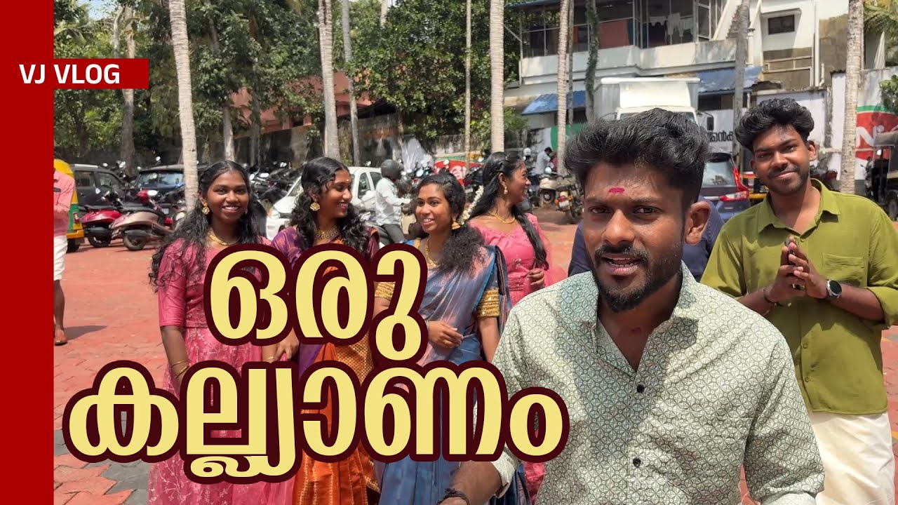 കല്ല്യാണം😍 #marriage #keralawedding 