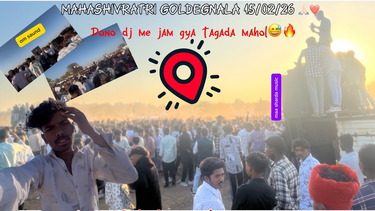 महाशिवरात्रि गोल्डेगा मेला में माहौल ।। do dj में तगड़ा mahol 15/02/26🔥💯 #vlog #dj #djlover 