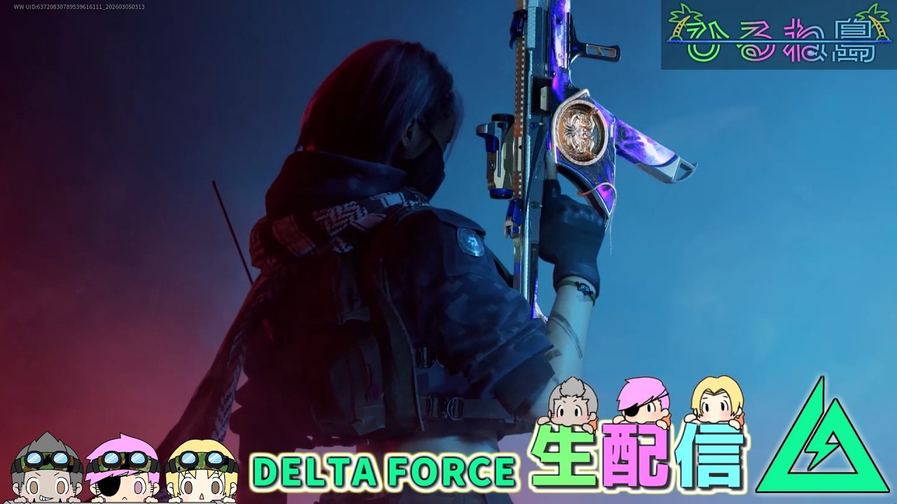 部門Lv.4まで地味にめんどいぞコレ！【Delta Force/デルタフォース/Δオペレーションズ】ｗいびき/ねぼう