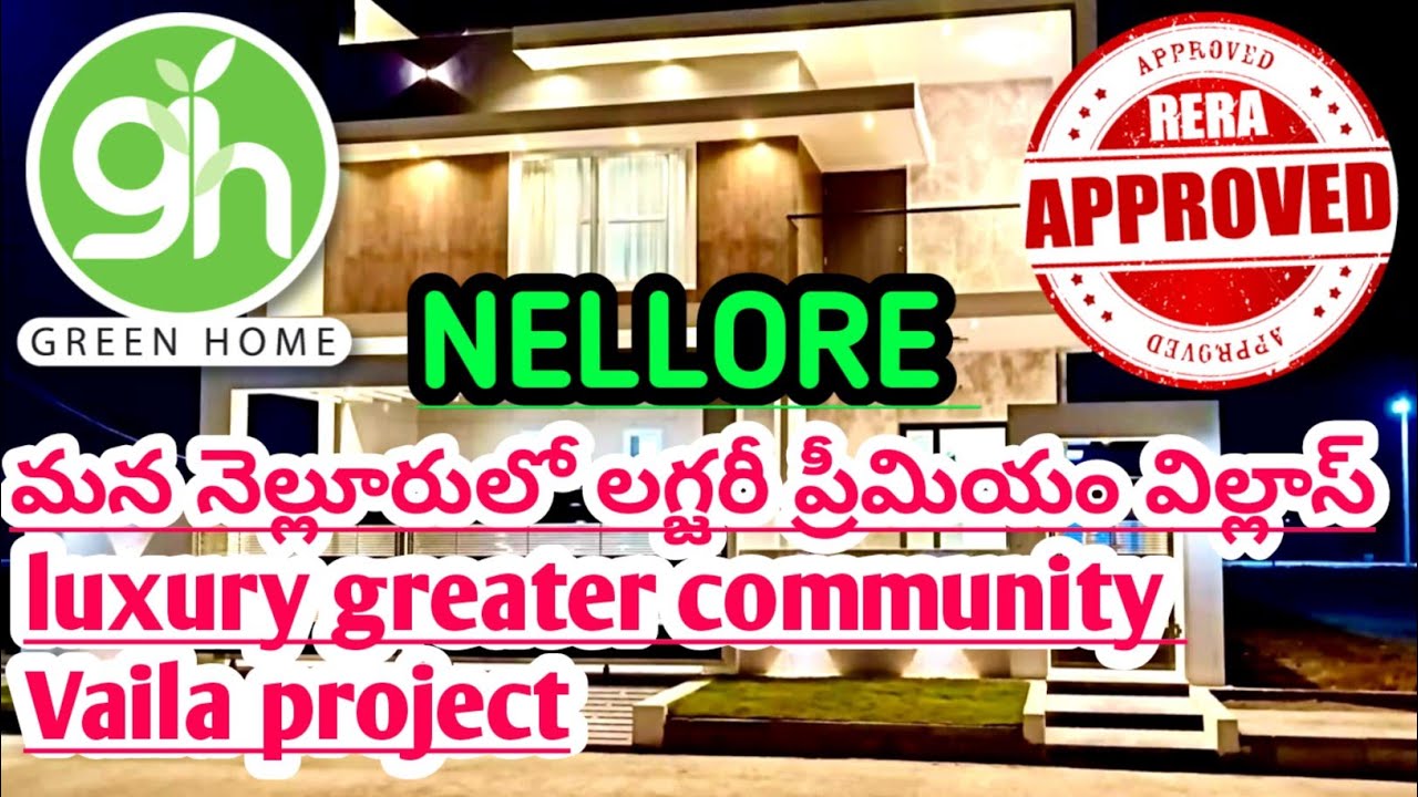 Nellore one would duplex Villas house plots for sale Nuda RERA approval layout low budget