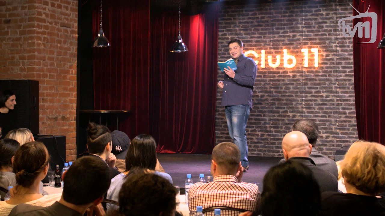 Club 11 ლექსი - ლამაზმანი HD