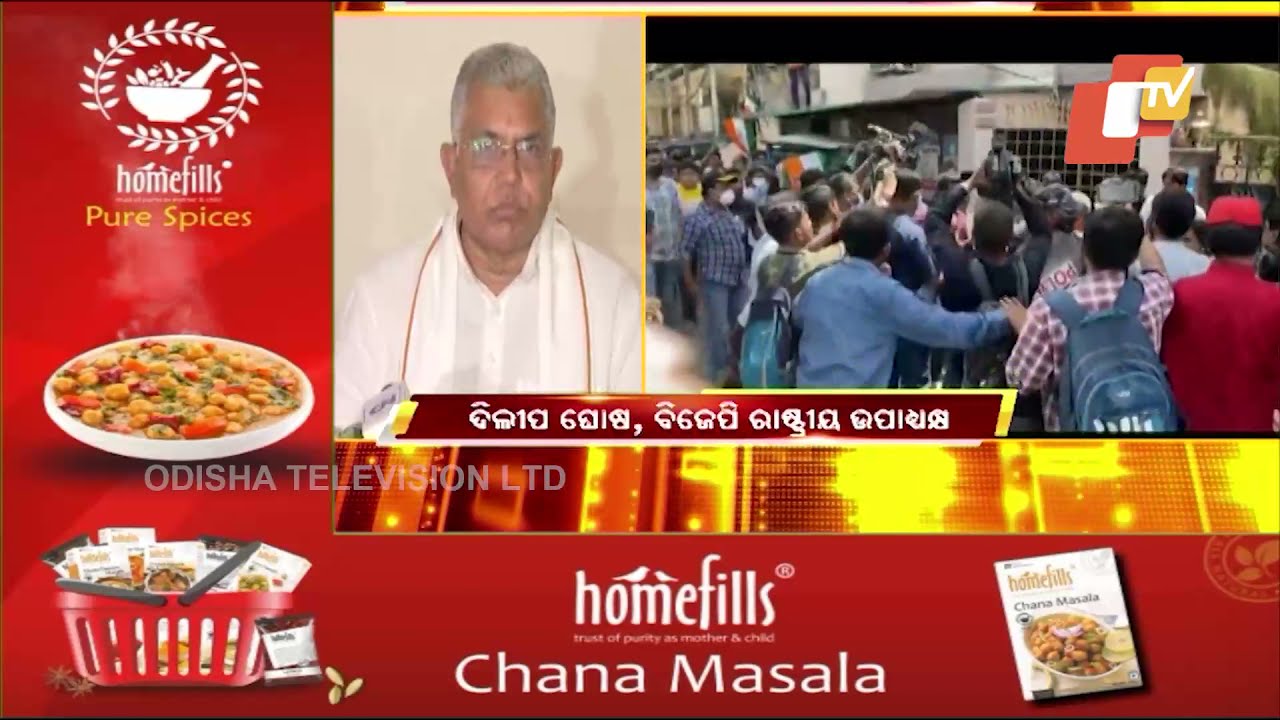 Bhawanipur Bypoll | BJP&rsquo;s Dilip Ghosh &lsquo;Attacked&rsquo; By TMC Workers | West Bengal