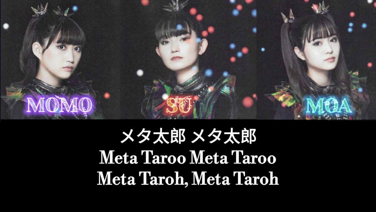 Babymetal MOMOTARO (META TARO) [Color coded lyrics Romaji, Japanese and English Translation]