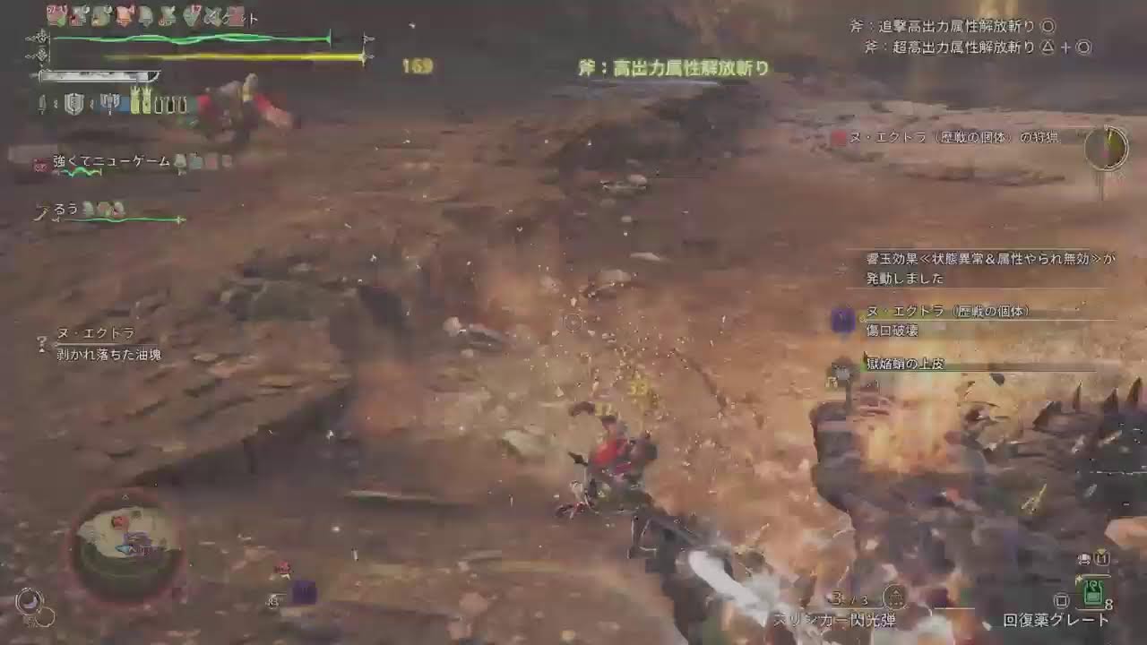 [参加型]三人衆がいくモンハンワイルズ#27
そろそろオメガ全武器クリアやりきる！！