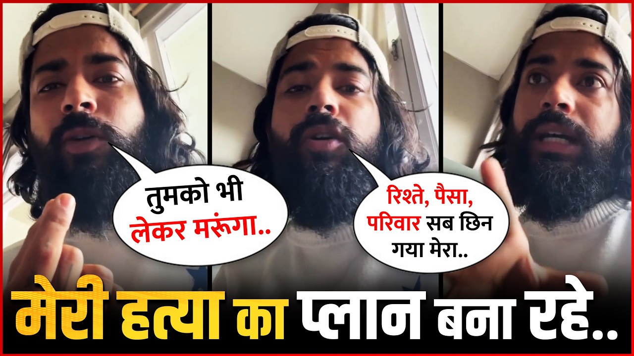 UK07 Rider Anurag Dobhal Says Someone Is Planning to Kill Him? Fans Worried