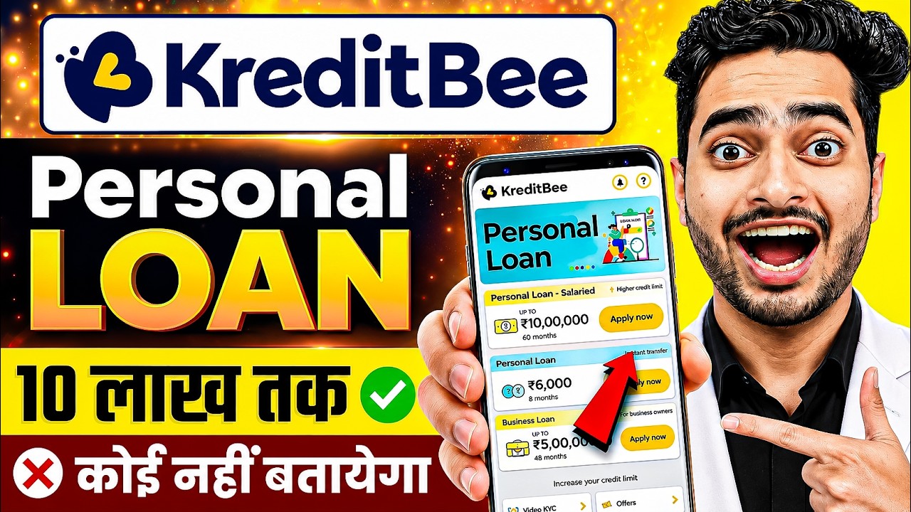 Kreditbee Loan Kaise Le 2026 | Kreditbee Se Loan Kaise Len | Kreditbee Loan App Review | Kreditbee