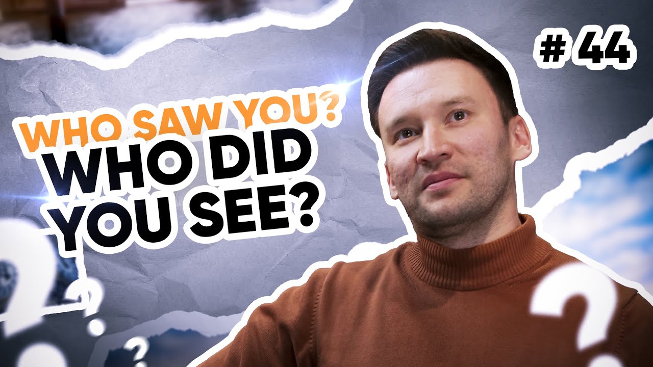 Who say you vs Who did you see | 44-dars | Ingliz tilini 0 dan o'rganish