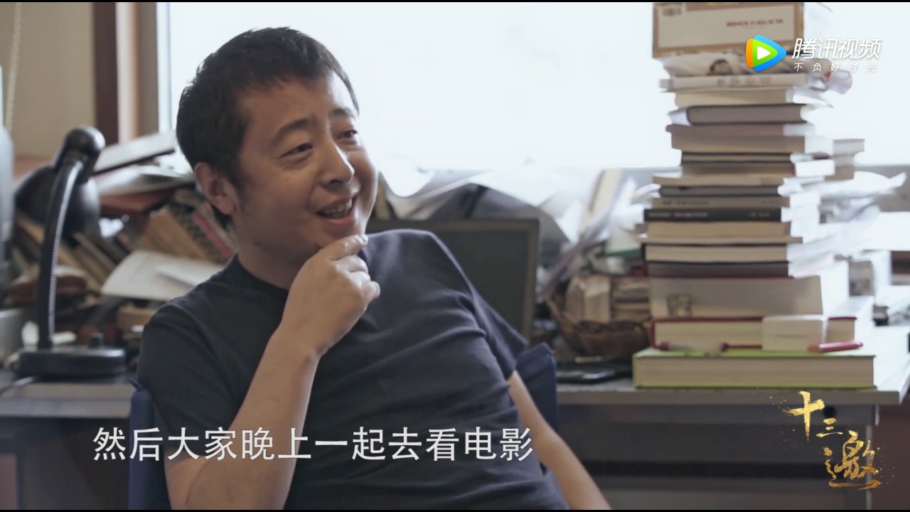 《十三邀》第11期 许知远对话贾樟柯完整版之单向街篇